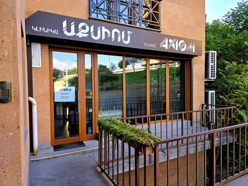Մուտք
